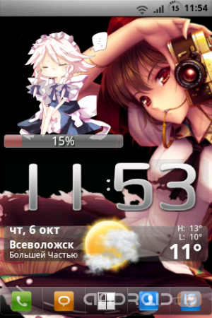 Touhou Battery Widget 2.5