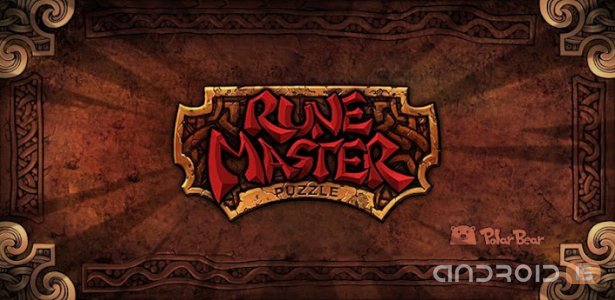 RuneMasterPuzzle