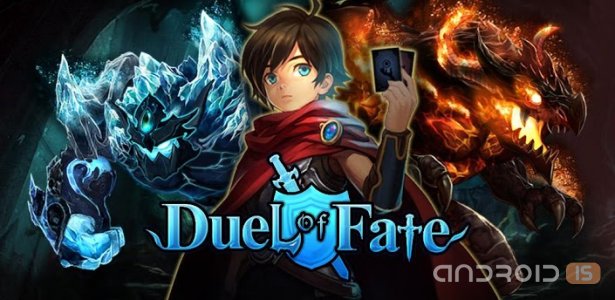 Duel of Fate