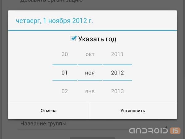  Android 4.2     