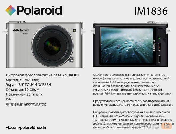 Polaroid    Android- IM1836