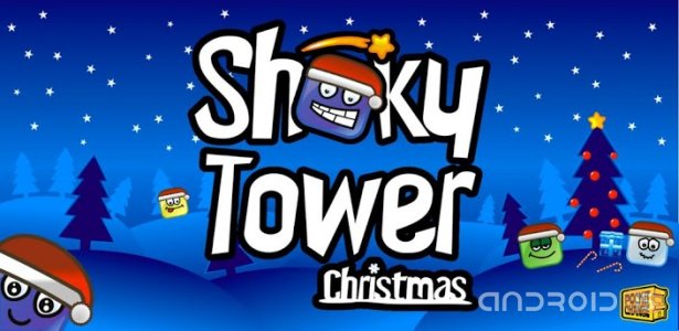 ShakyTower Christmas