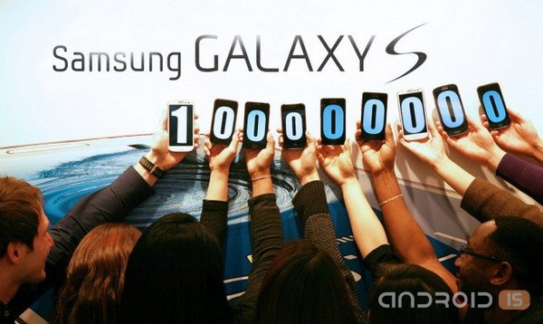 Samsung  100  Galaxy S