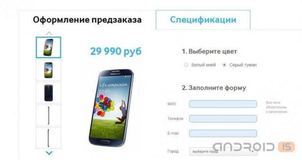 Samsung    Galaxy S IV
