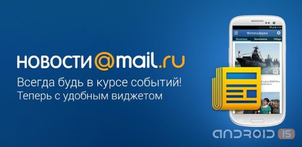 @Mail.Ru