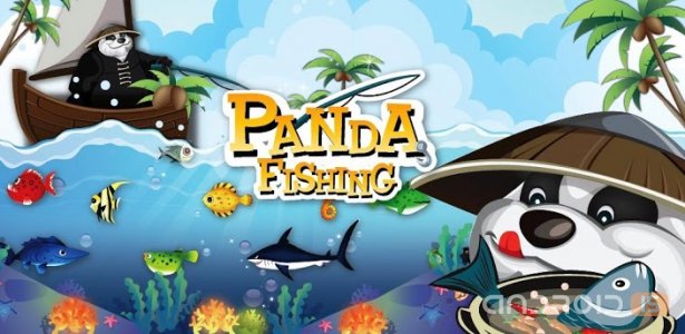 Panda Fishing