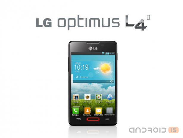 LG      Optimus L II