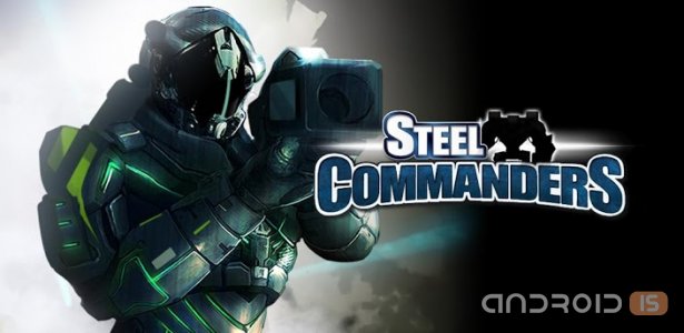 Steel Commanders