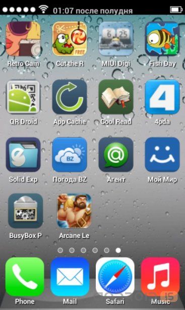 Ios 4 pda. Оболочка приложение. Launcher 4pda. Ланчер 4 1994 год. Iphone os Launcher программа как надо работать.