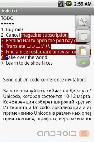 TextWarrior 