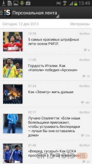 Sports.ru 