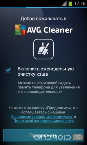 AVG Memory Cache Cleaner 