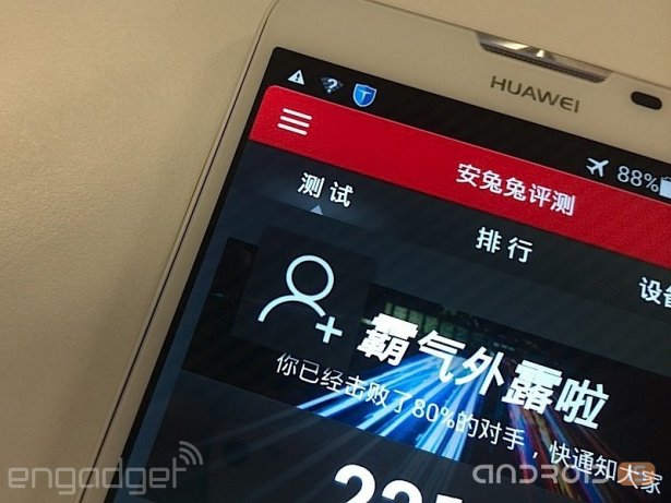    - Huawei Ascend Mate 2