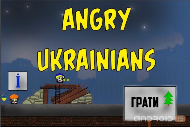    Angry Ukrainians