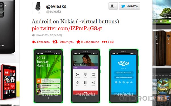 Nokia  Android -  