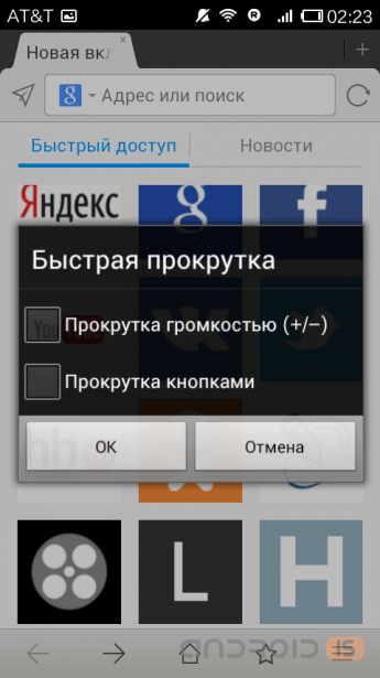 Maxthon Mobile  Android  