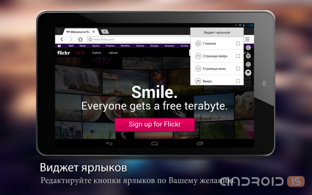 UC Browser HD  Android 