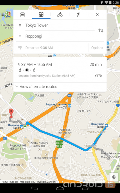 Google Maps для Android получили масштабное обновление