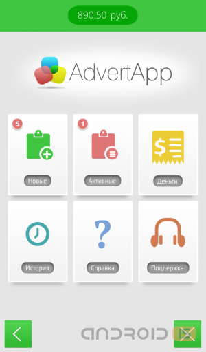 Advert App        Google Play