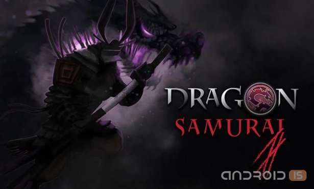 Dragon of Samurai 