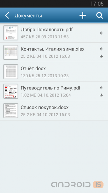 Яндекс.Диск научили работать офлайн