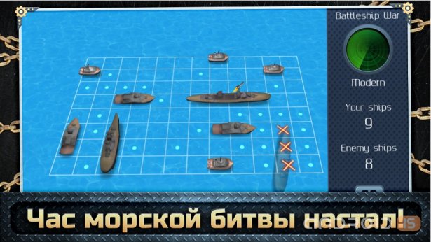Battleship War 3D 