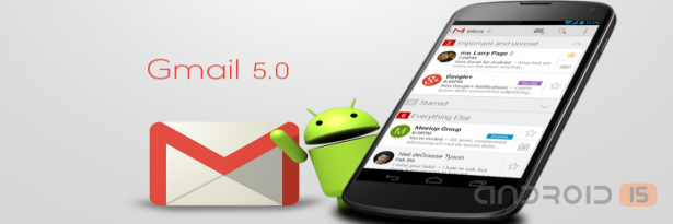 Google готовит к выпуску Gmail 5.0