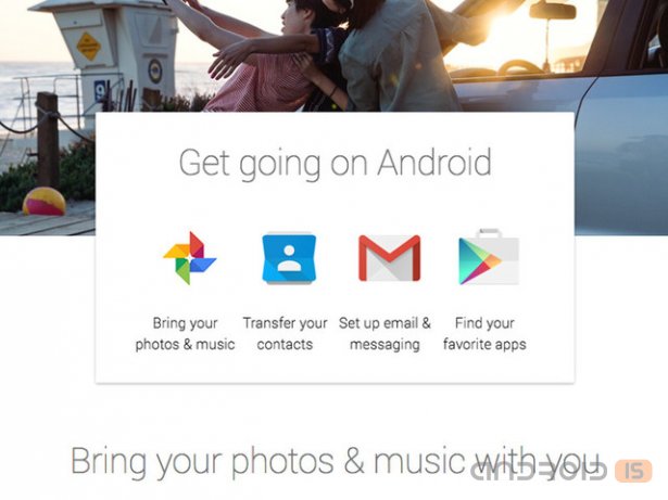 Google представила свое руководство для эмигрантов с iOS