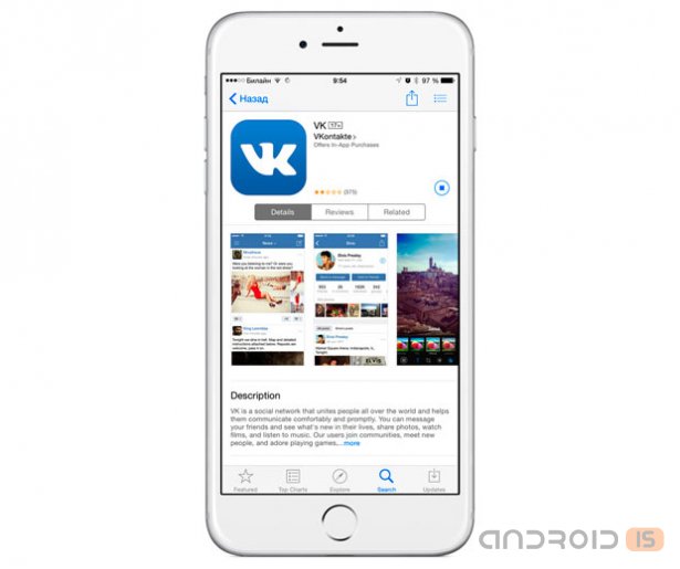 ВКонтакте запустит собственный аналог Instagram
