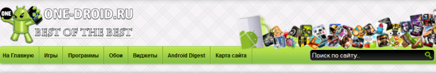 Портал для Android One-droid.ru