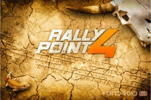 Rally Point 4 