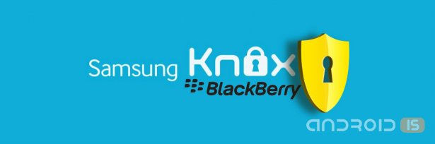 Samsung и BlackBerry объявили о сотрудничестве