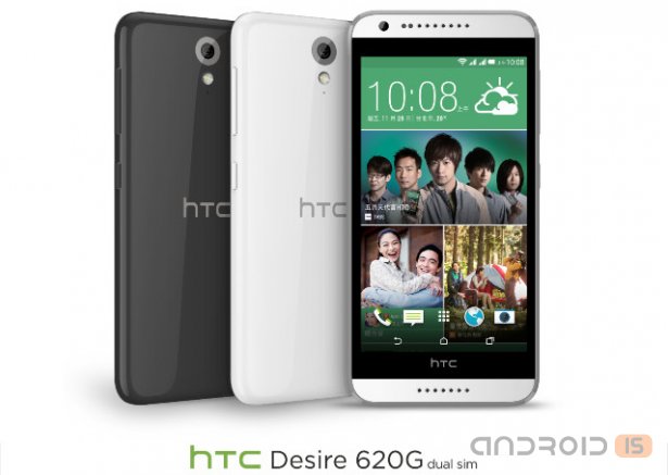 HTC готовит к выпуску доступный Desire 620