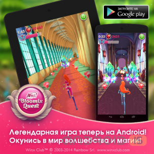 Winx Bloomix Quest — Android игра по легендарному мультсериалу!