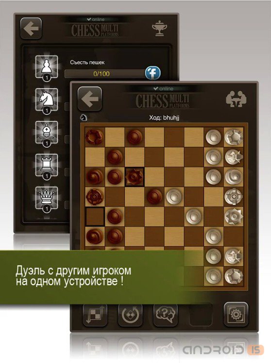 Fudog Chess 