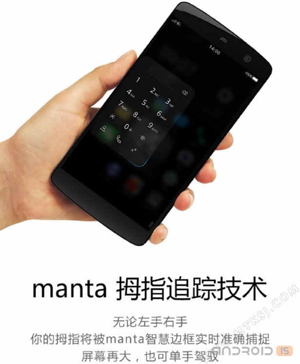 Manta X7 - первый смартфон без единой клавиши
