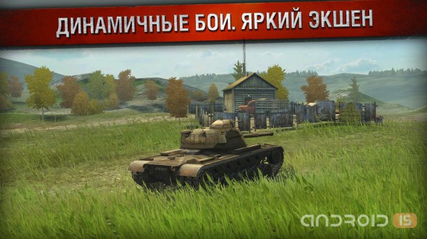 Встречайте, World of Tanks Blitz доступна на Android