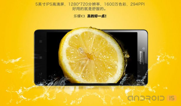 Lenovo начинает продажи бюджетника K3 Music Lemon