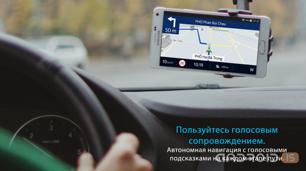 Карты Nokia HERE дебютировали в Google Play