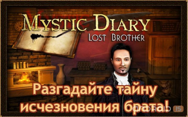 Mystic Diary 