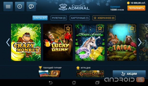 Мобильное приложение казино "Адмирал"