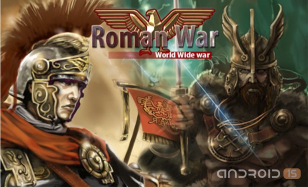 Roman War 