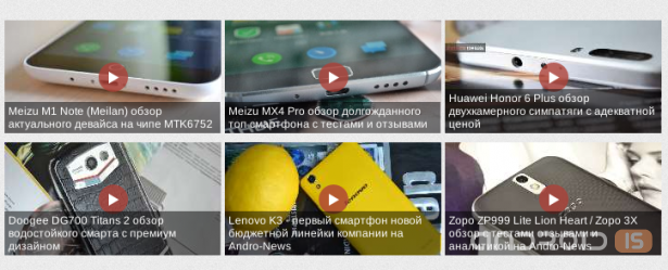 Andro-news.com - эксперт на рынке смартфонов и планшетов
