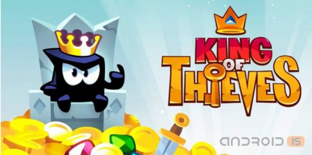 King of Thieves 