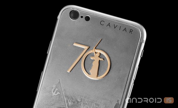 70-летие Победы отпразднуют выпуском новых iPhone и Galaxy
