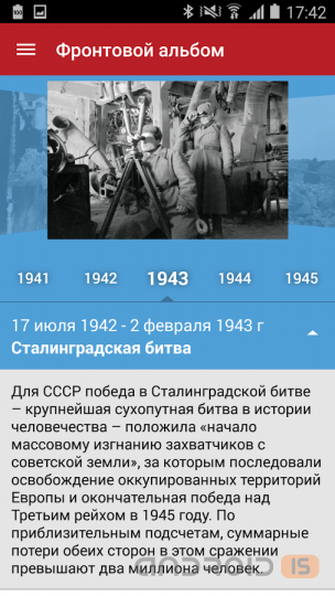 Юбилею победы в Великой Отечественной войне посвящается