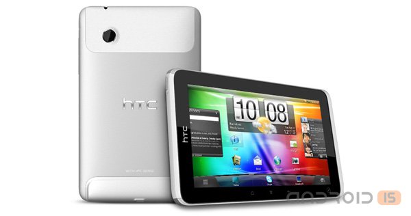 HTC готовит к выпуску планшет HTC H7