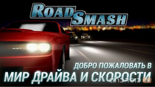 Road Smash 