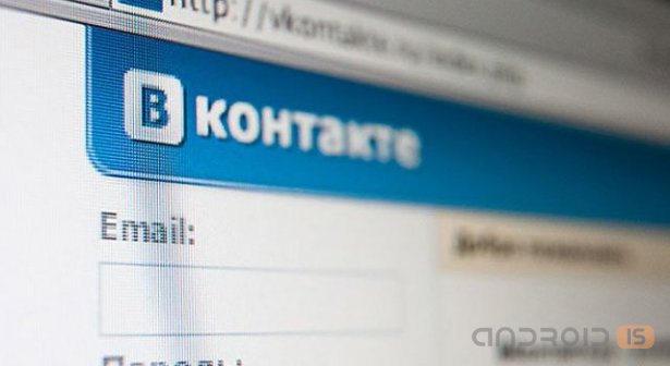 ВКонтакте готова платить за свои ошибки
