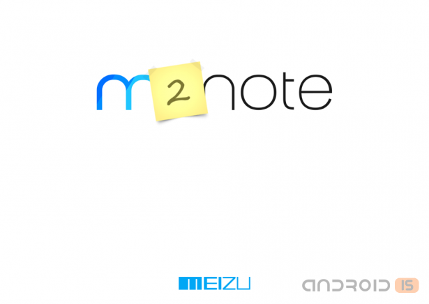 Meizu готовит к презентации фаблет M2 Note
